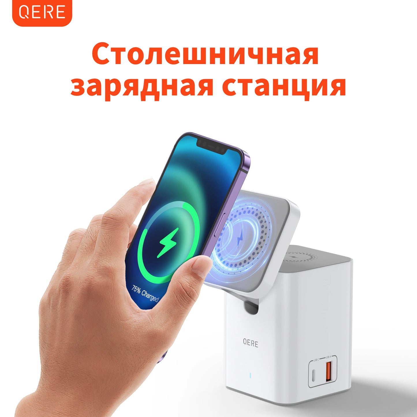 QERE Foldable Magnetic Wireless Charger Station 65W Portable