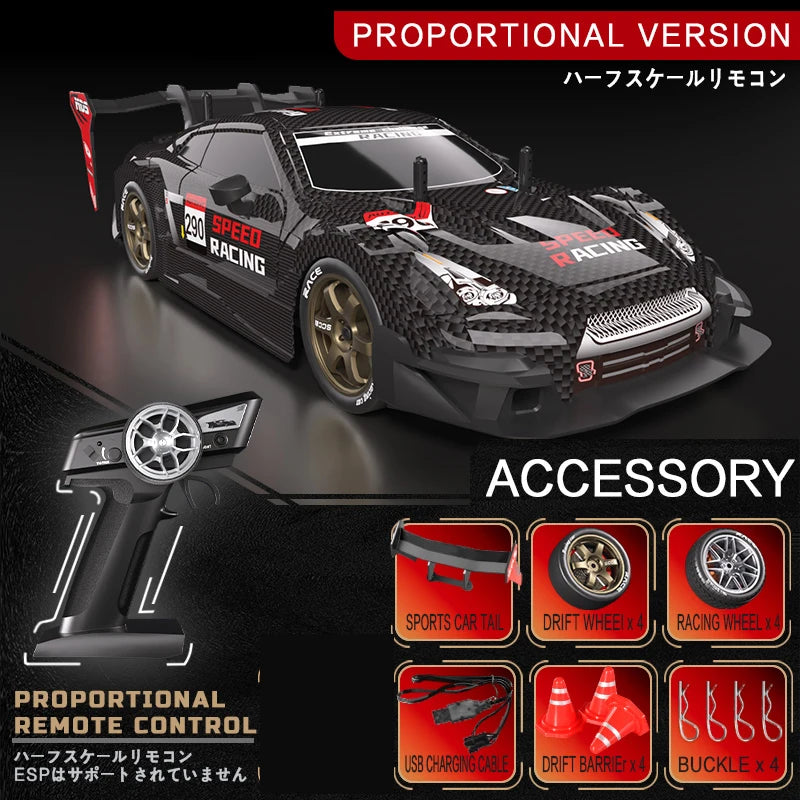 1 piece, high-speed remote-controlled racing car, cool racing car design, powerful performance, and intense power. The toy car i