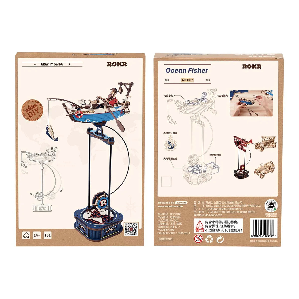 Robotime Rokr 3D Puzzle Ocean Fisher DIY Pendulum Toy Gifts for Family Colleague Home Decoration Toys Building Block Kits