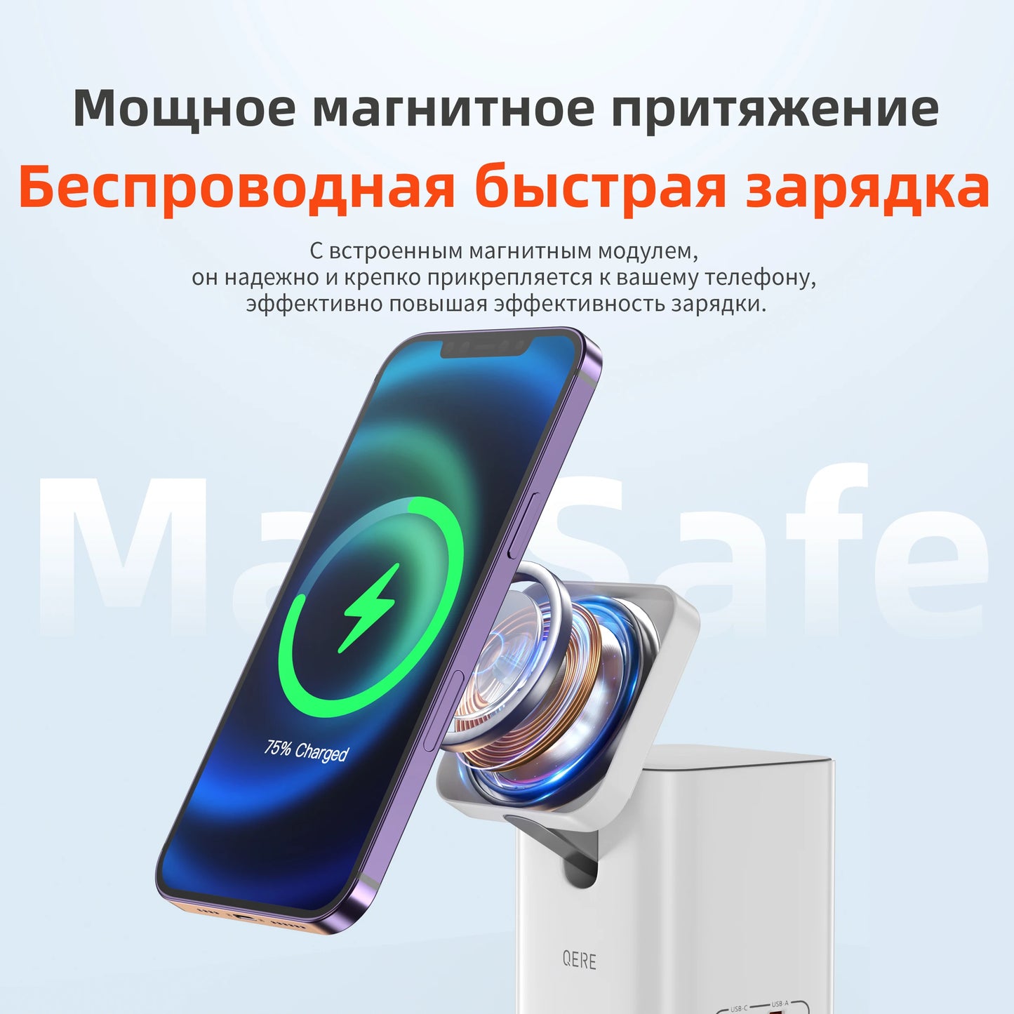 QERE Foldable Magnetic Wireless Charger Station 65W Portable