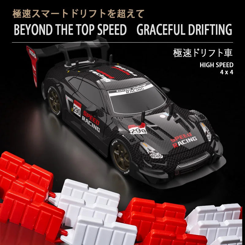 1 piece, high-speed remote-controlled racing car, cool racing car design, powerful performance, and intense power. The toy car i
